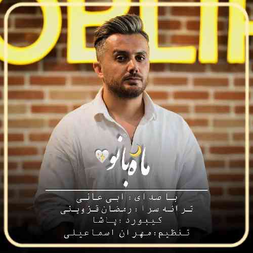 ابی عالی هتی مره بیمارگون هاکردی